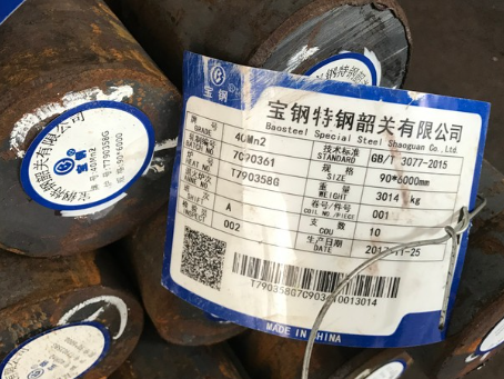 北林40Mn2合金结构钢