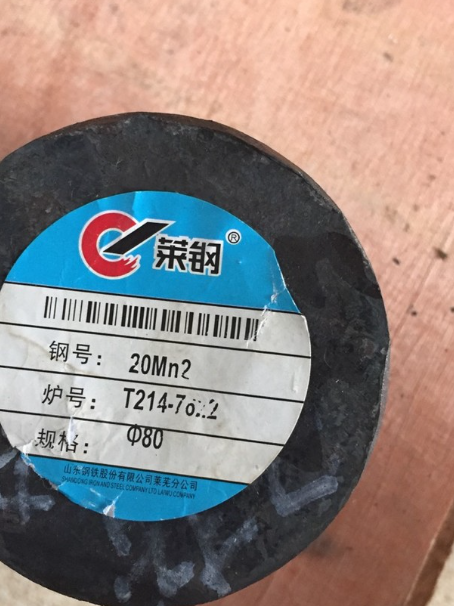 北林20Mn2合金结构钢